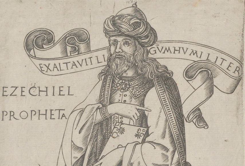 Знамение изгнания и Божий суд