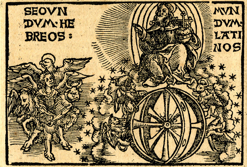 Суд над горами Израиля